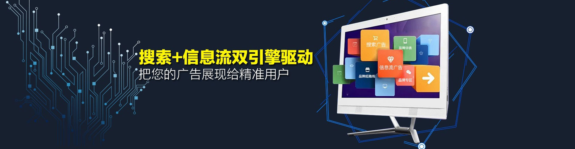 上党百度竞价广告